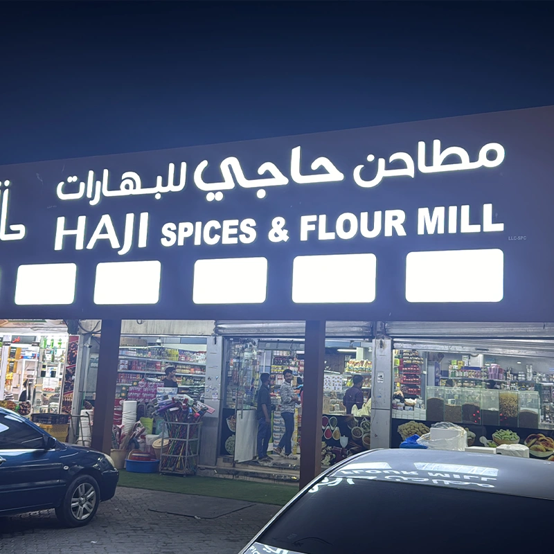 haji spices